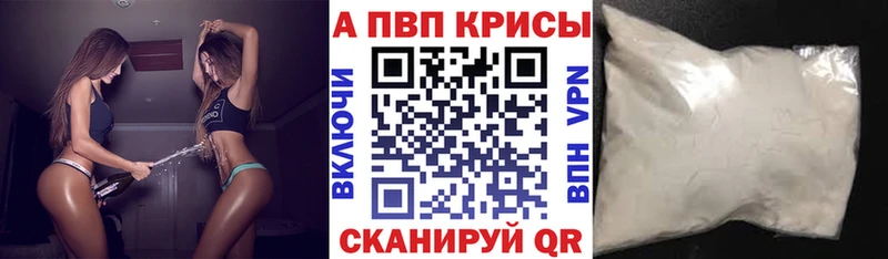 Alpha-PVP мука Томмот