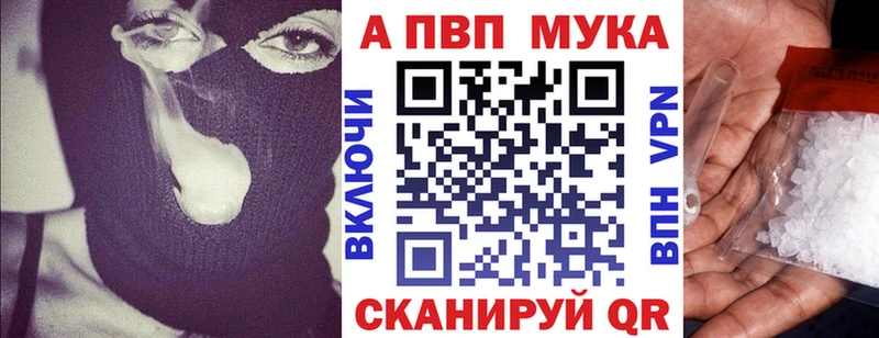 Alfa_PVP кристаллы Томмот