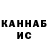 КЕТАМИН ketamine BEKHAN BENO