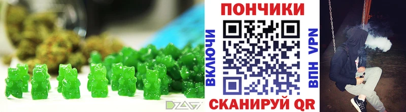 Еда ТГК марихуана  кракен ССЫЛКА  Томмот 