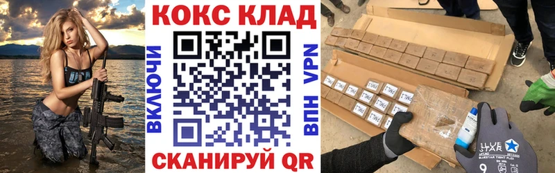 hydra маркетплейс наркотики Томмот Кокаин Fish Scale