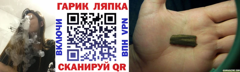 Гашиш гашик  Томмот 