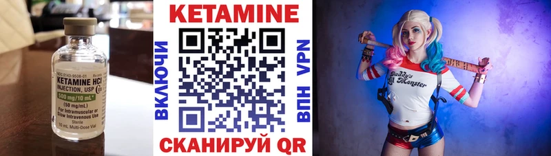 КЕТАМИН VHQ  Томмот 