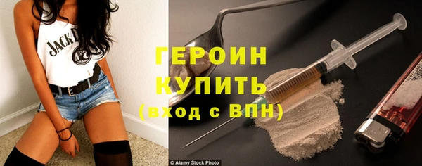 экстази Слюдянка