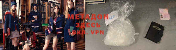молекула духа Снежинск