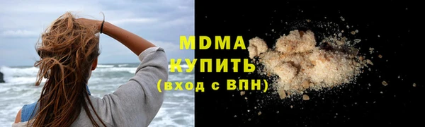 mdpv Алексеевка