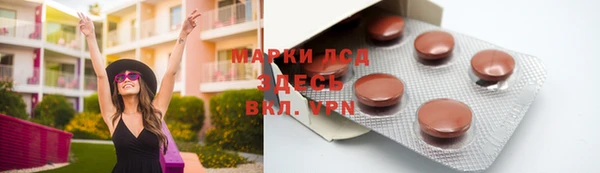 прущий лед Алексин