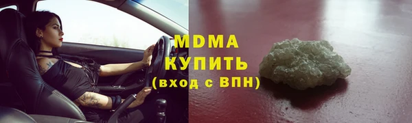 mdpv Алексеевка