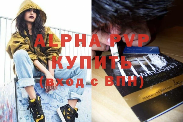 mdpv Алексеевка