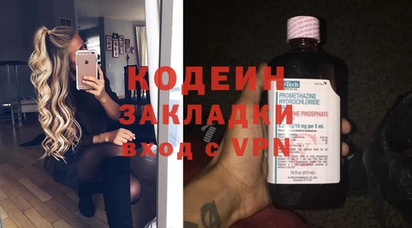прущий лед Алексин
