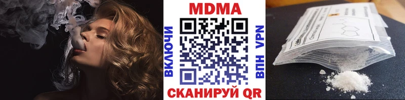 где купить наркоту  Томмот  гидра ссылки  MDMA Molly 