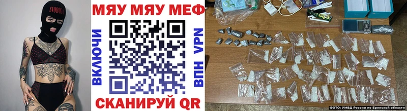 где найти наркотики  Томмот  Меф VHQ 