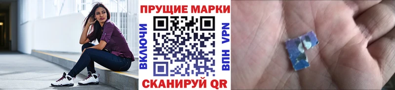Марки N-bome 1,5мг  Томмот 