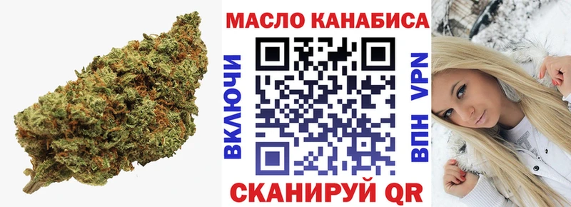 Дистиллят ТГК Wax где найти Томмот